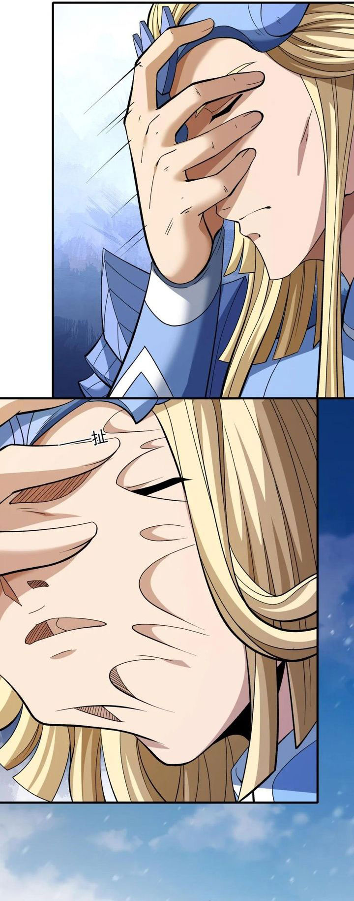 God Of Martial Arts Chapter 857 Halaman 11