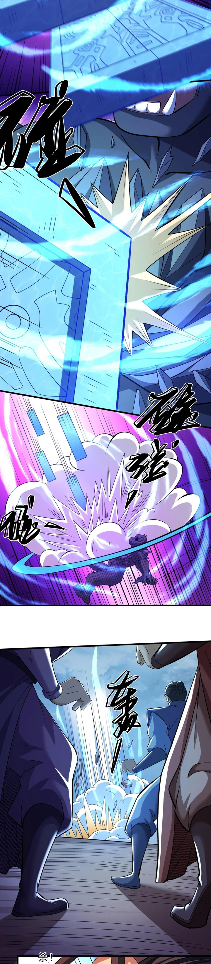 God Of Martial Arts Chapter 862 Halaman 5