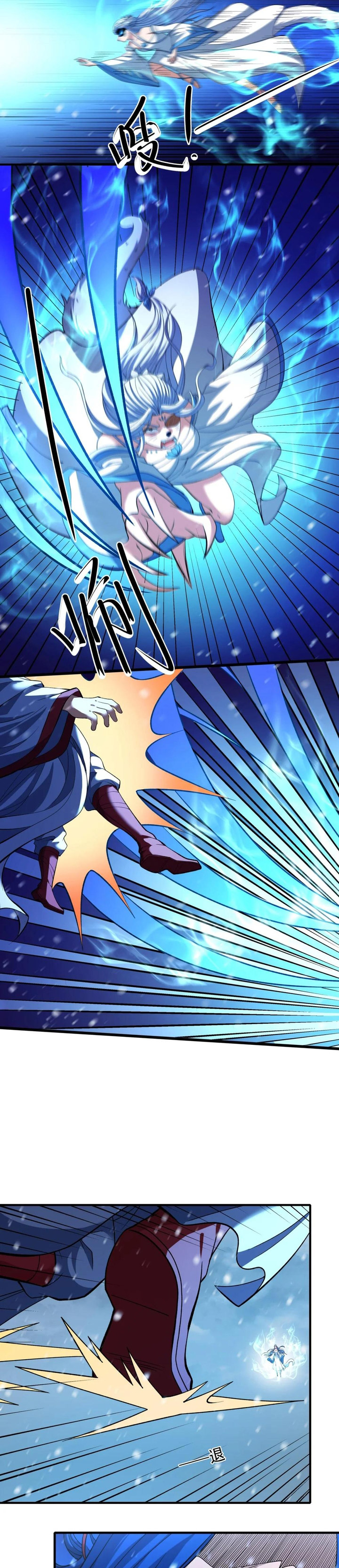God Of Martial Arts Chapter 868 Halaman 5