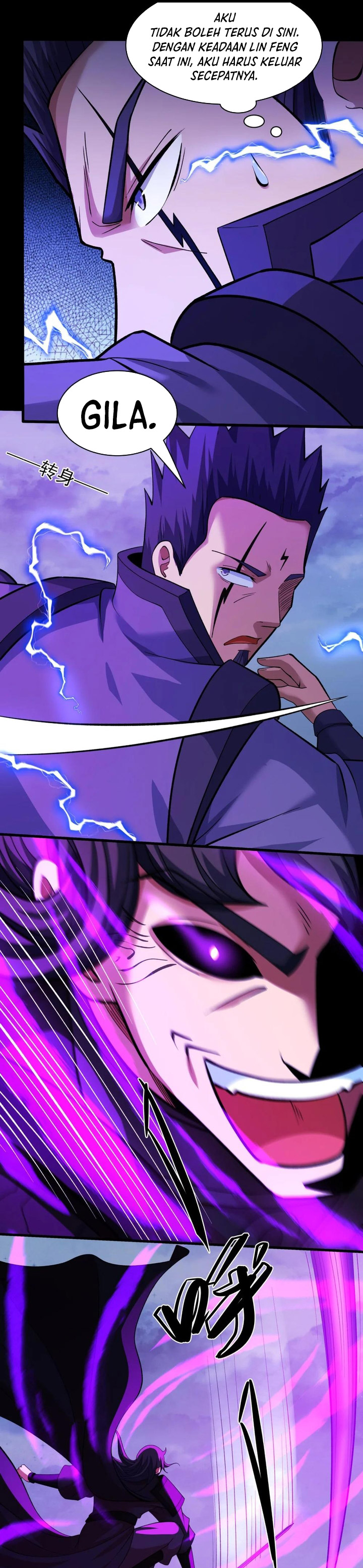 God Of Martial Arts Chapter 875 Halaman 6
