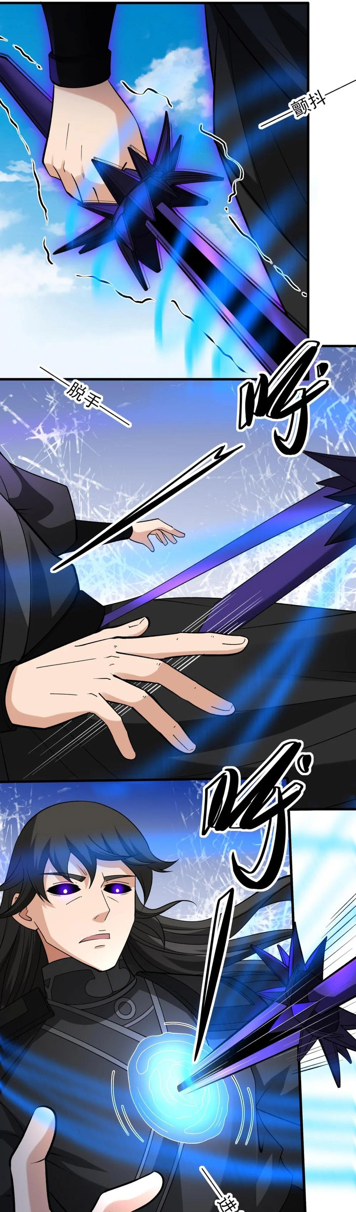 God Of Martial Arts Chapter 884 Halaman 7
