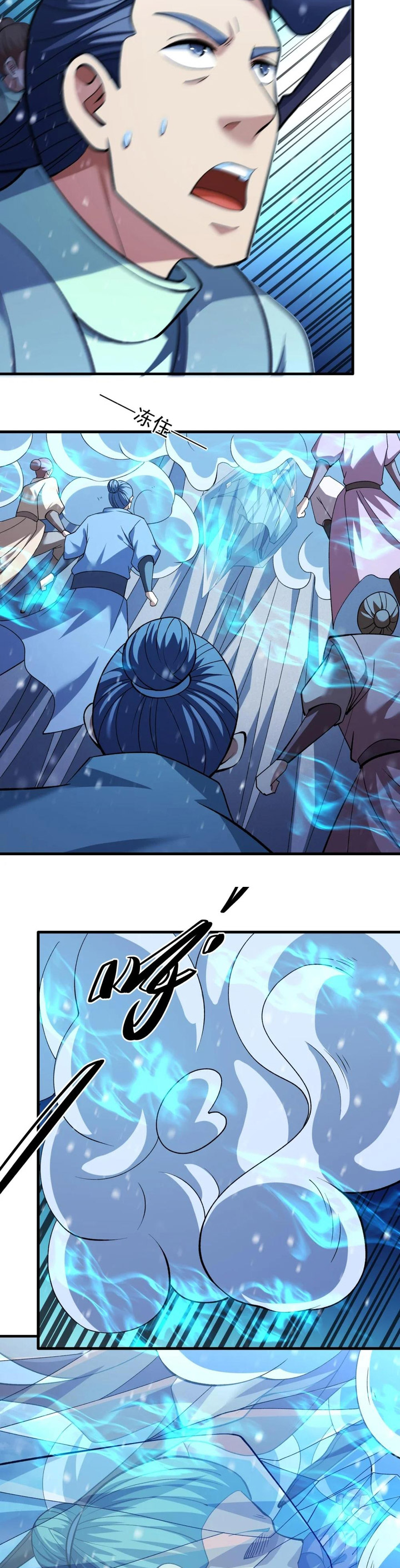 God Of Martial Arts Chapter 892 Halaman 5