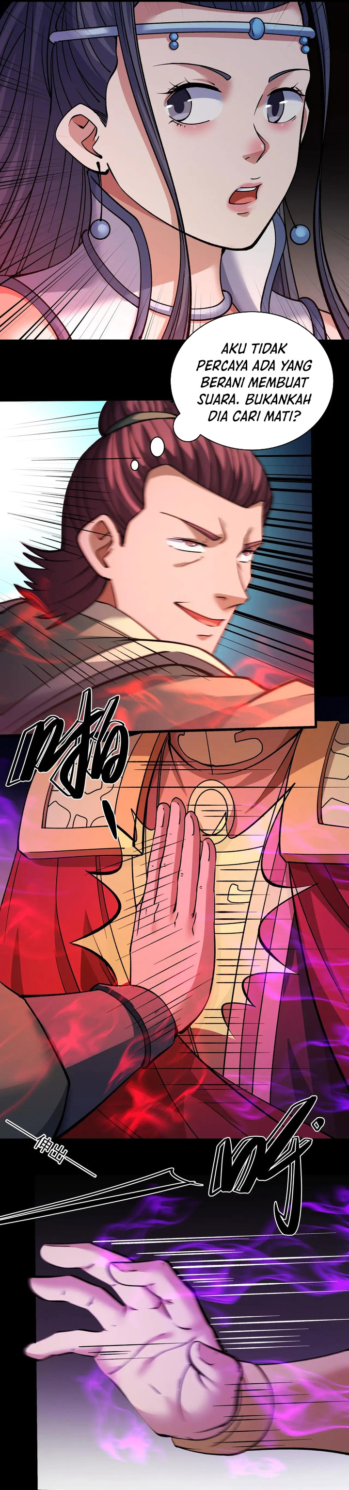 God Of Martial Arts Chapter 925 Halaman 7