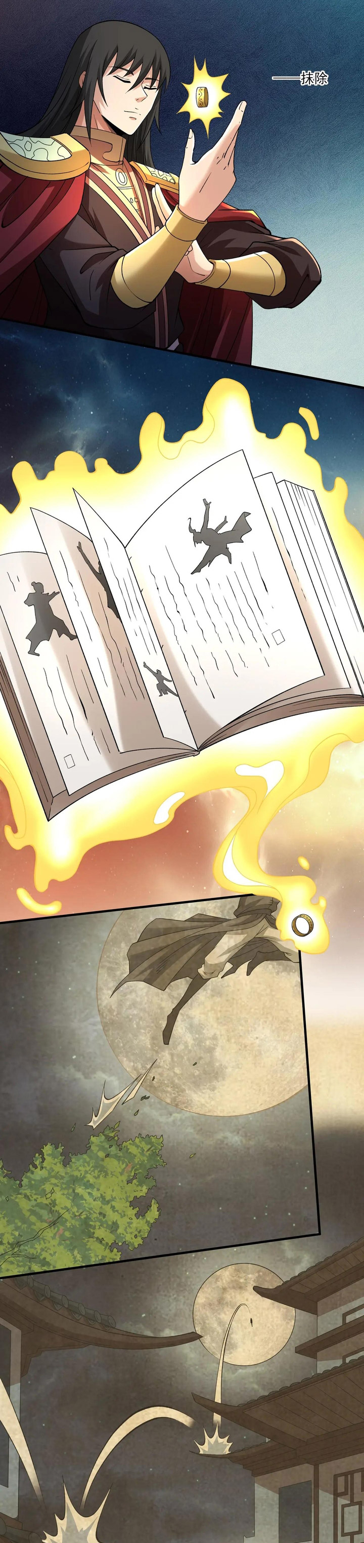 God Of Martial Arts Chapter 934 Halaman 11