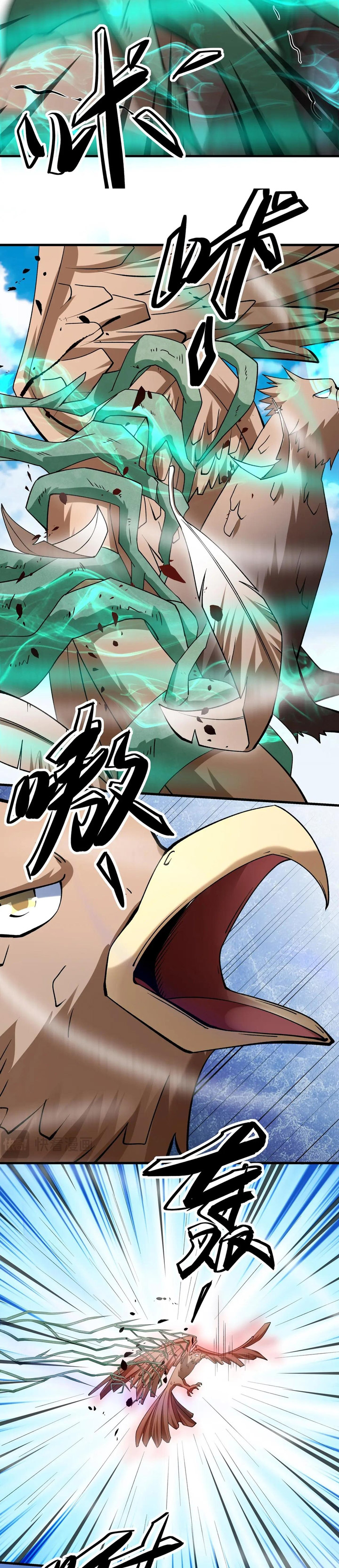 God Of Martial Arts Chapter 978 Halaman 12