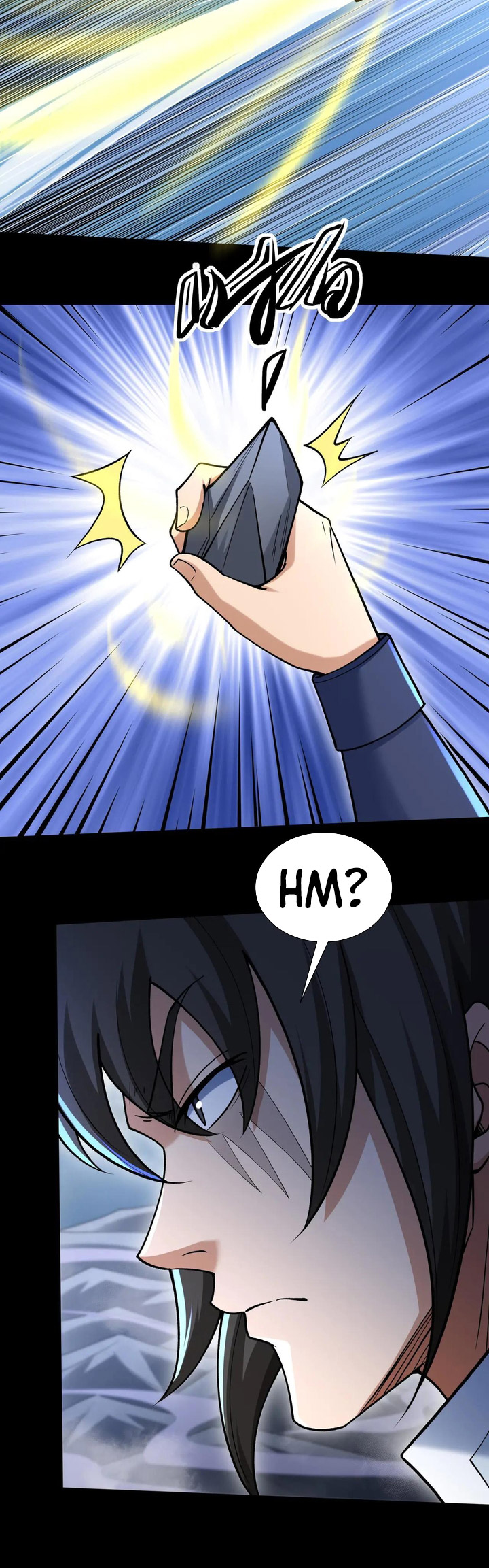 God Of Martial Arts Chapter 993 Halaman 11