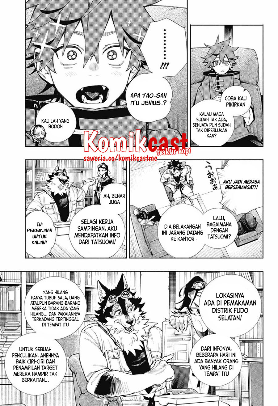 Gokurakugai Chapter 2 Halaman 12