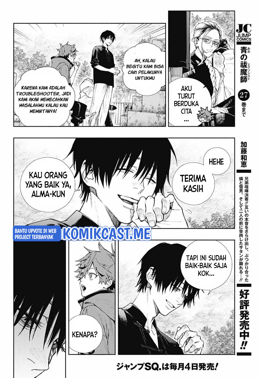 Gokurakugai Chapter 2 Halaman 19