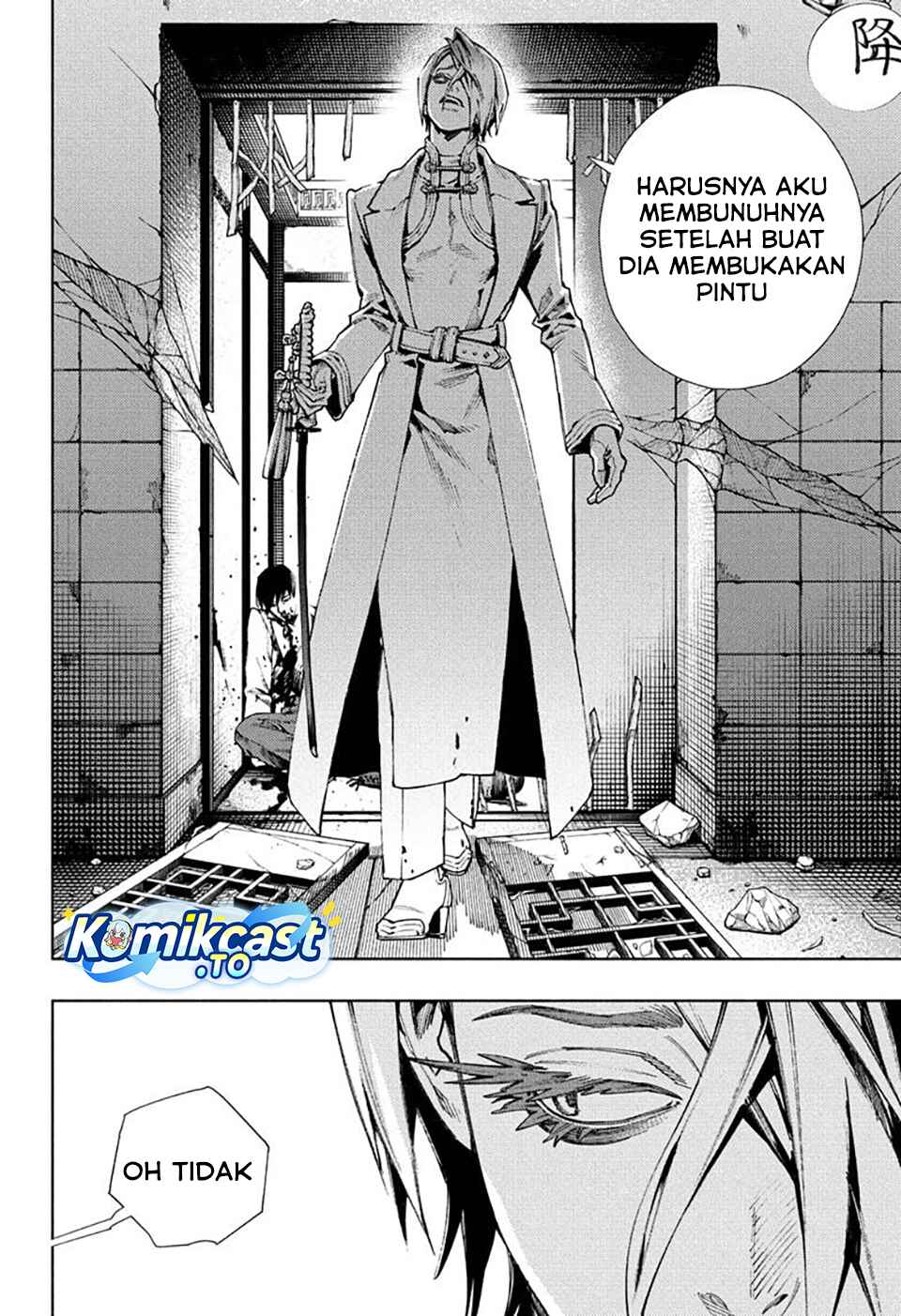 Gokurakugai Chapter 33 Halaman 6