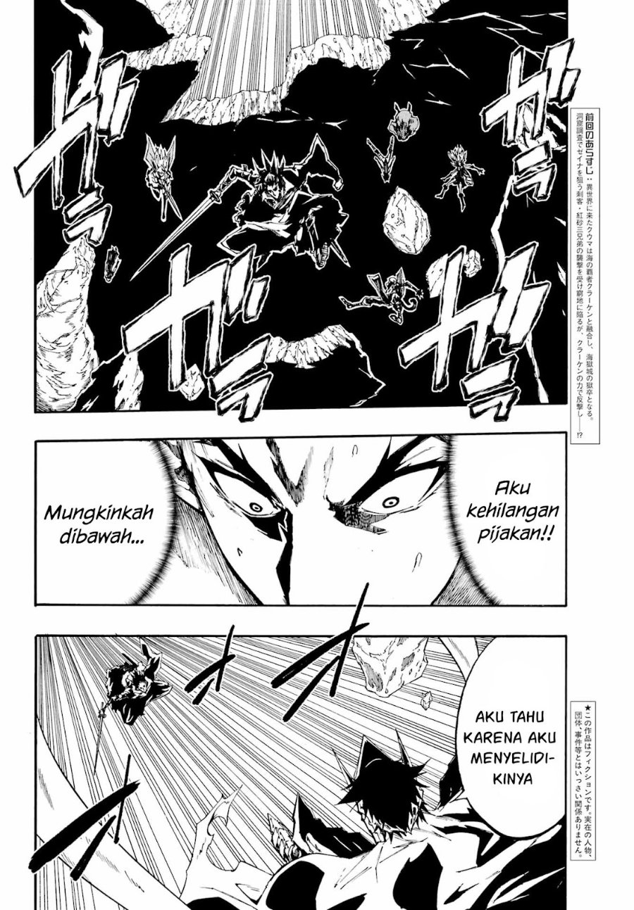 Gokusotsu Kraken Chapter 7 Halaman 22