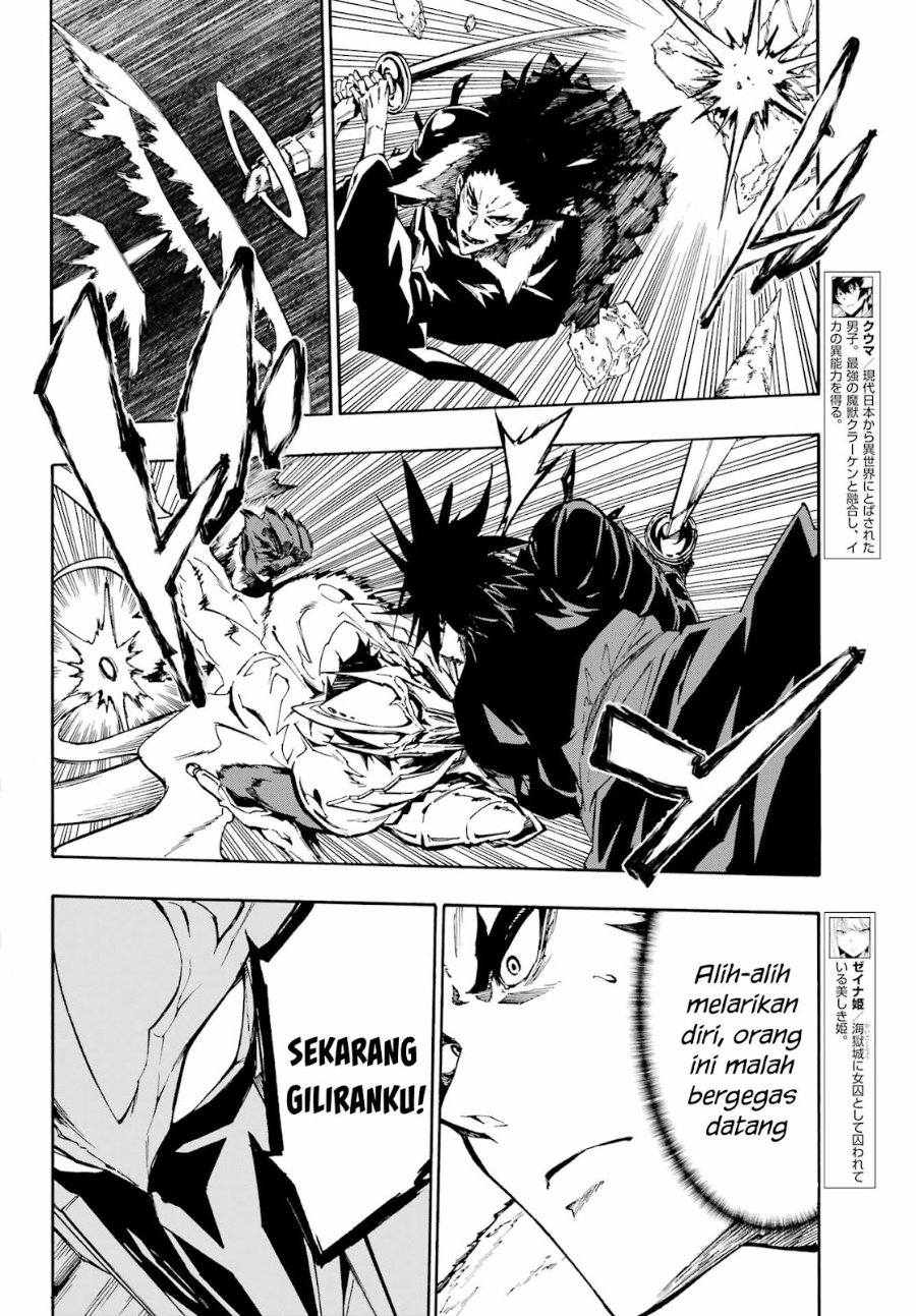 Gokusotsu Kraken Chapter 7 Halaman 24