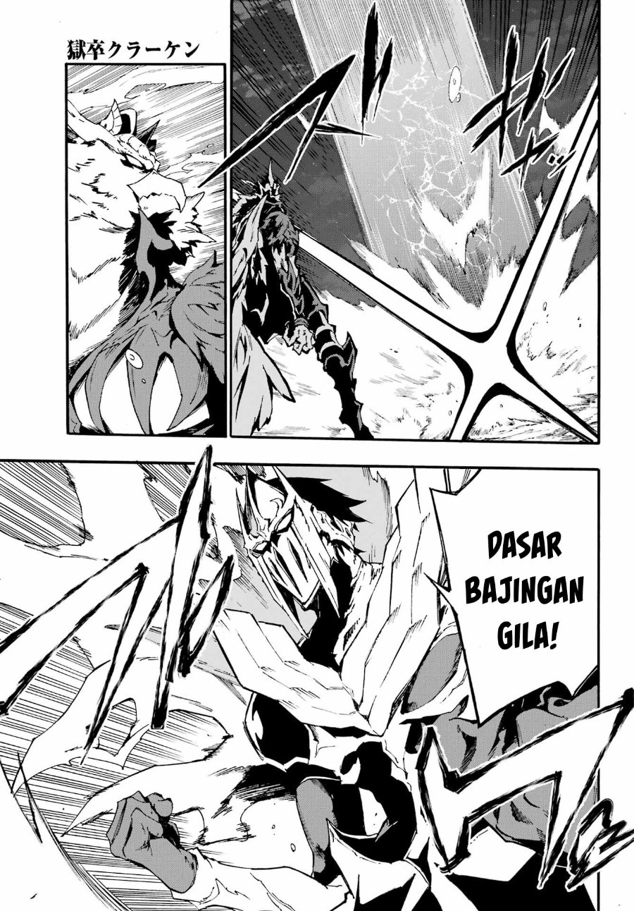 Gokusotsu Kraken Chapter 11 Halaman 6