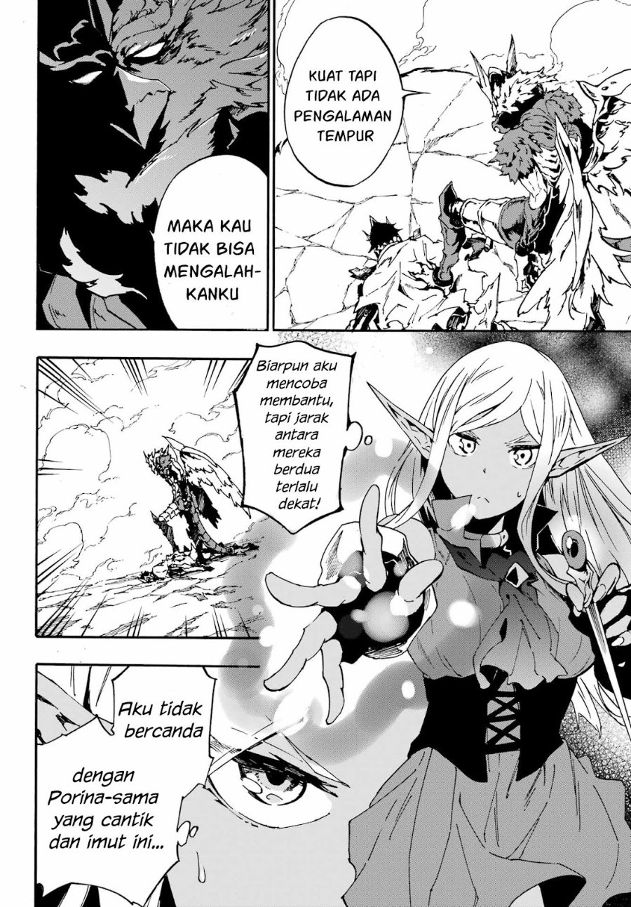 Gokusotsu Kraken Chapter 11 Halaman 17