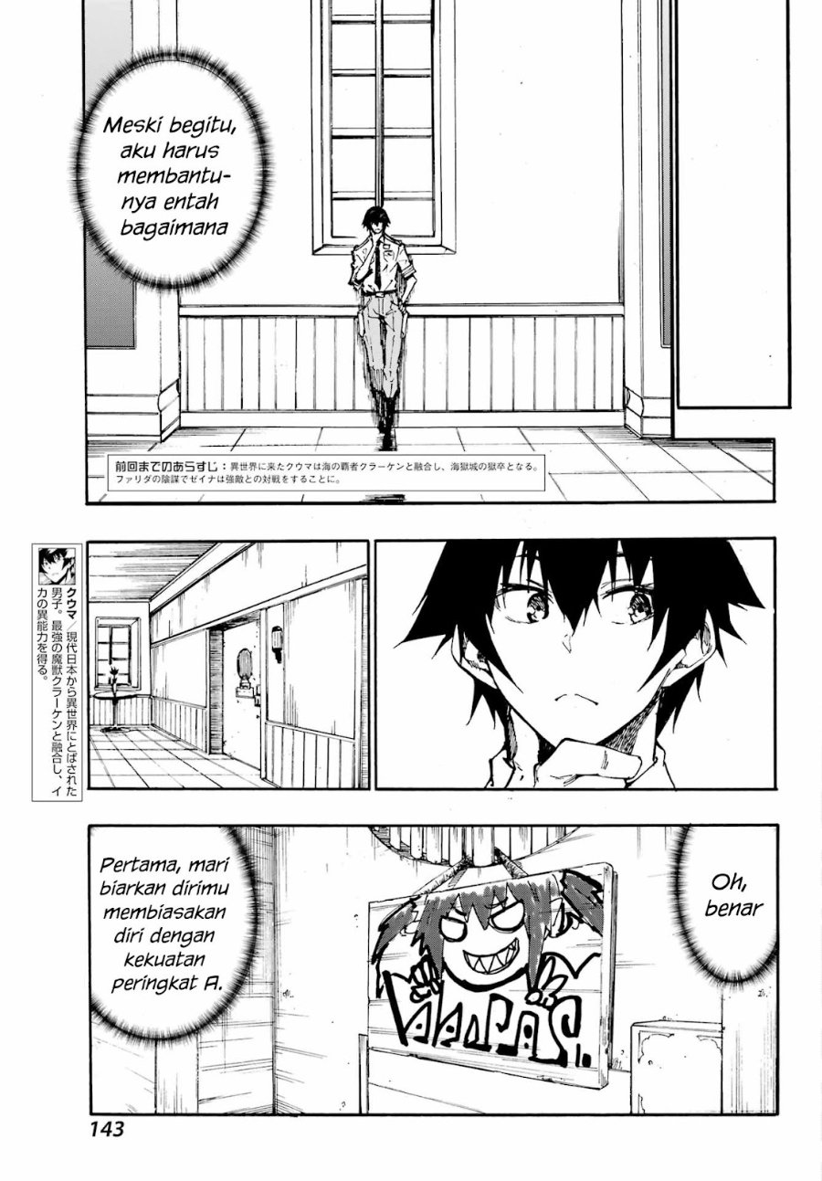 Gokusotsu Kraken Chapter 14 Halaman 6