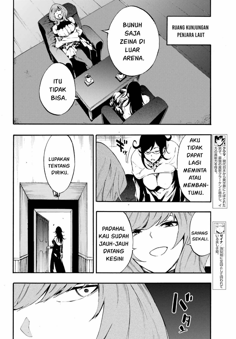 Gokusotsu Kraken Chapter 17 Halaman 5