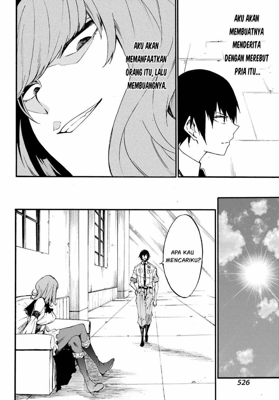 Gokusotsu Kraken Chapter 17 Halaman 9