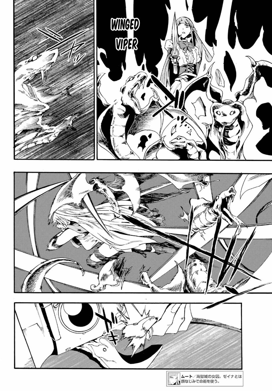 Gokusotsu Kraken Chapter 20 Halaman 12