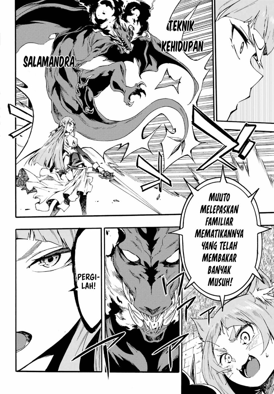 Gokusotsu Kraken Chapter 20 Halaman 16