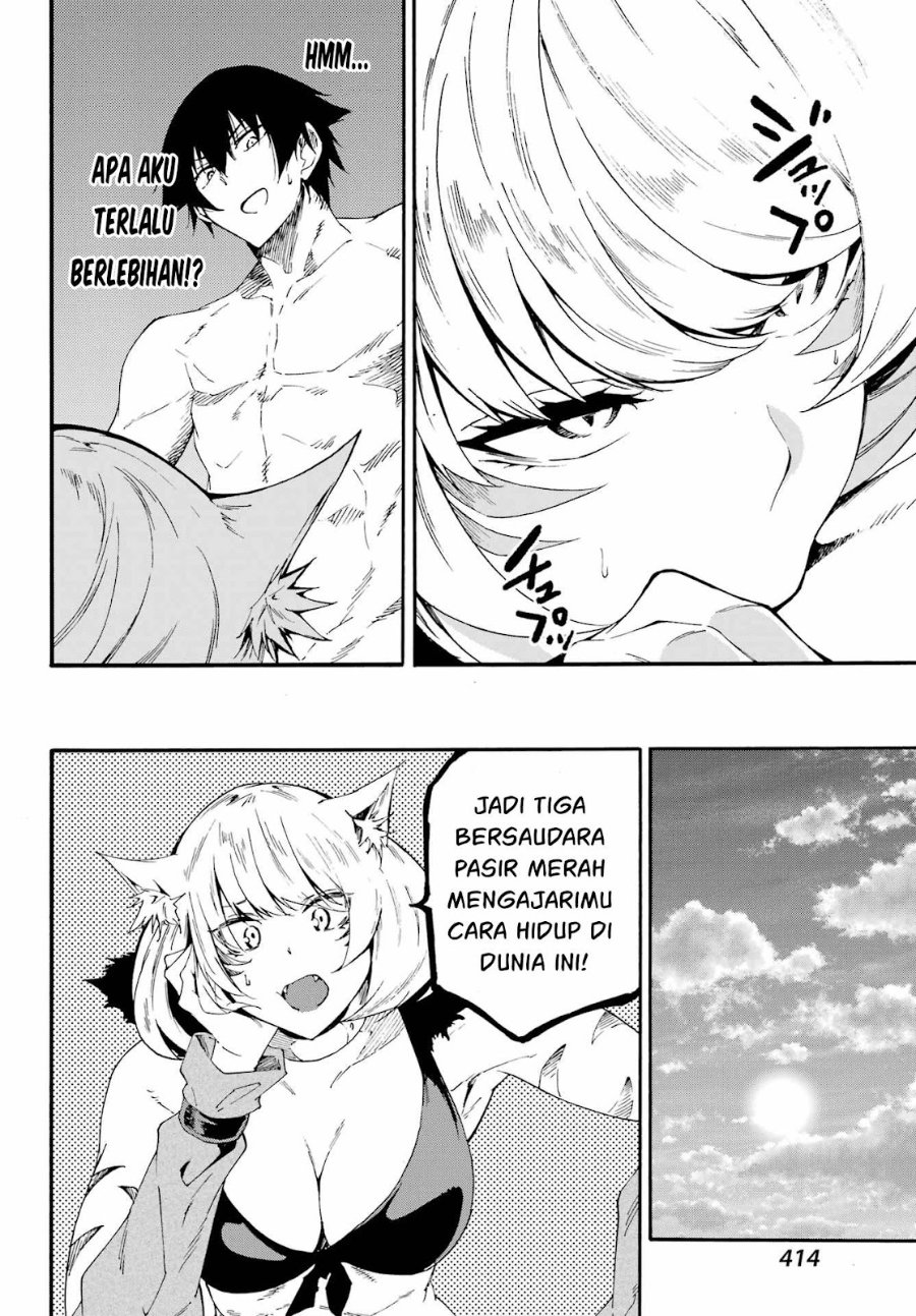 Gokusotsu Kraken Chapter 24 Halaman 13
