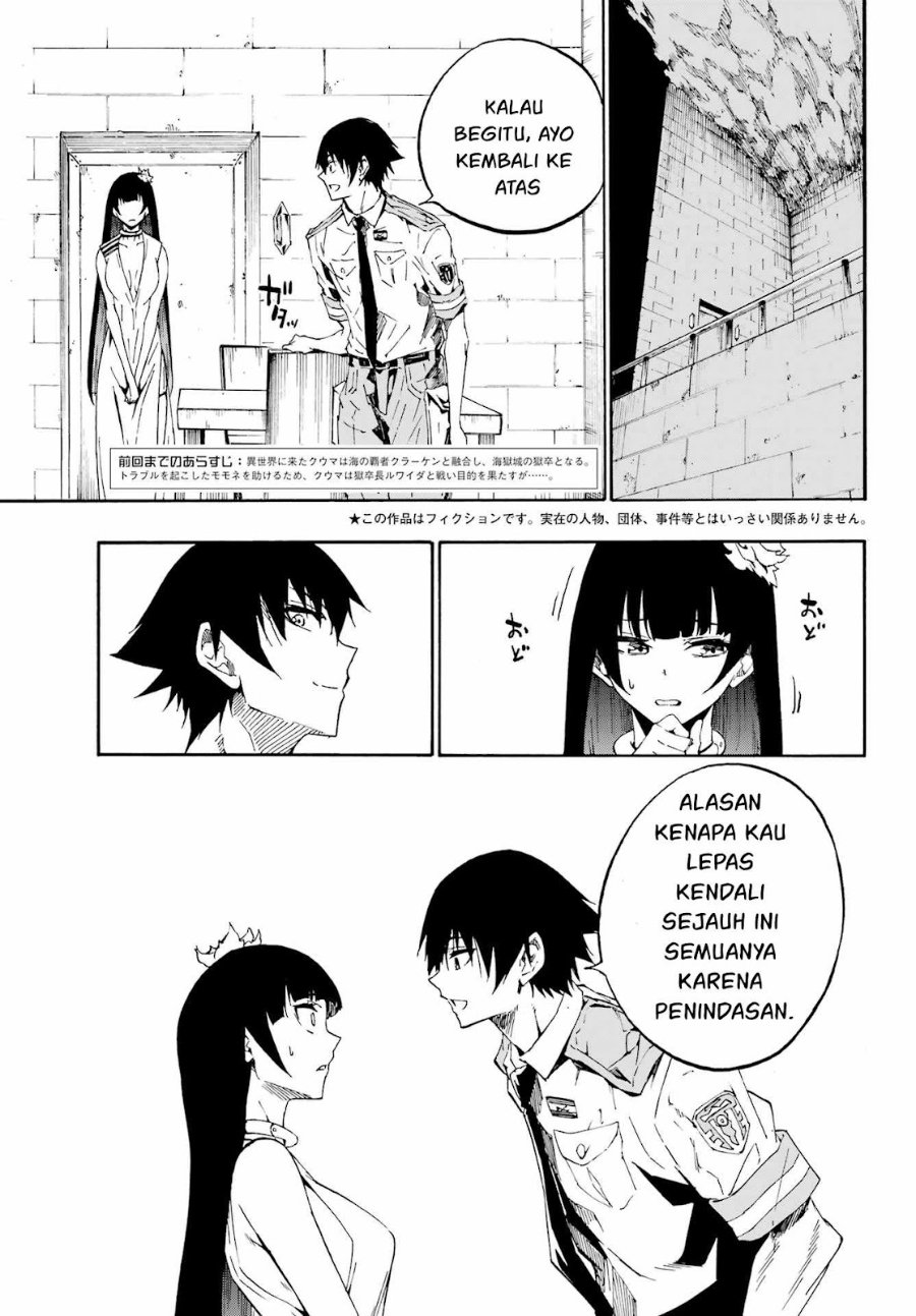 Gokusotsu Kraken Chapter 27 Halaman 5