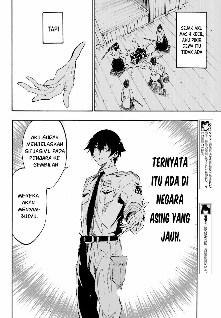 Gokusotsu Kraken Chapter 27 Halaman 8