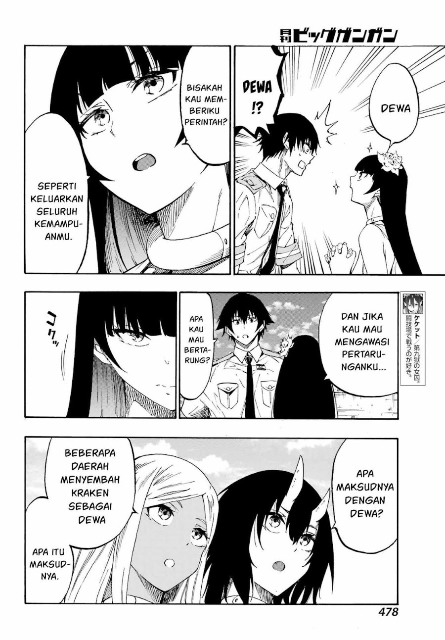 Gokusotsu Kraken Chapter 27 Halaman 12