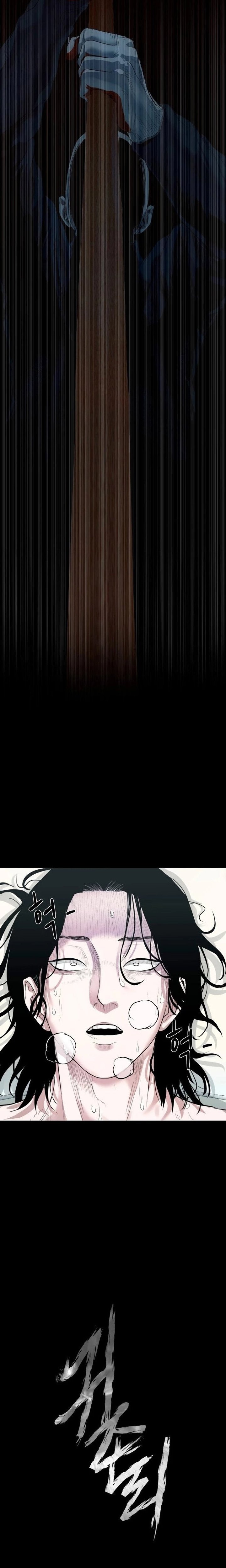 Gwichonri Chapter 5 Halaman 9