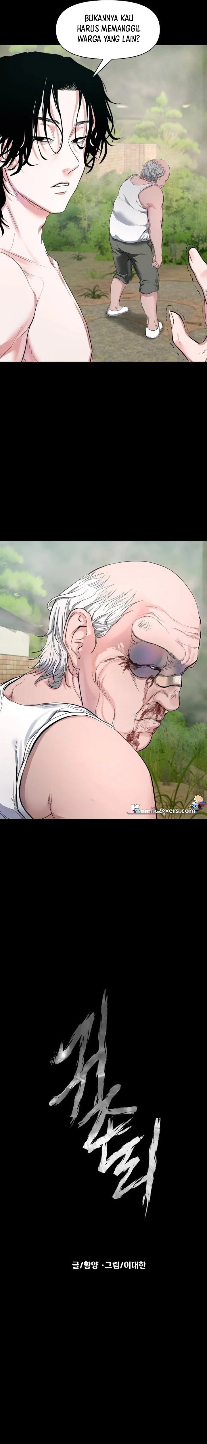 Gwichonri Chapter 6 Halaman 14