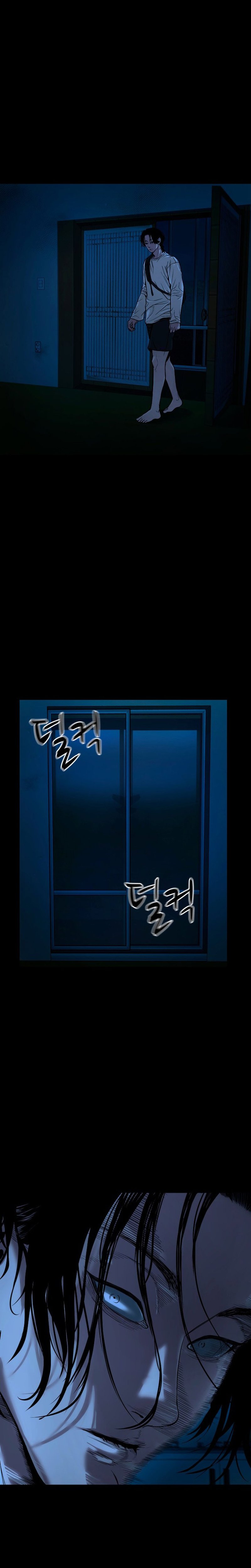 Gwichonri Chapter 13 Halaman 14