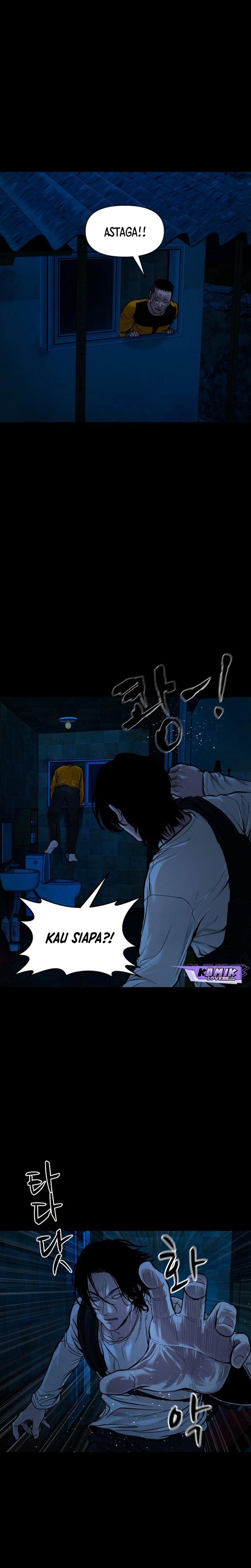 Gwichonri Chapter 13 Halaman 15