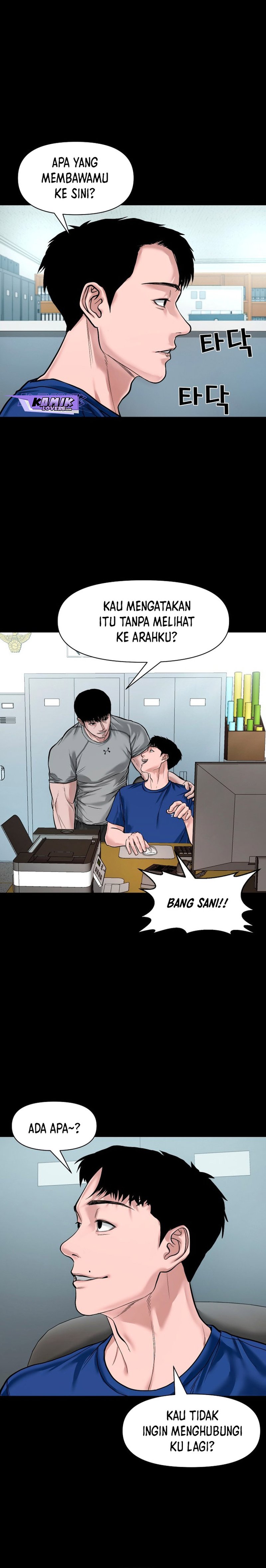 Gwichonri Chapter 15 Halaman 6