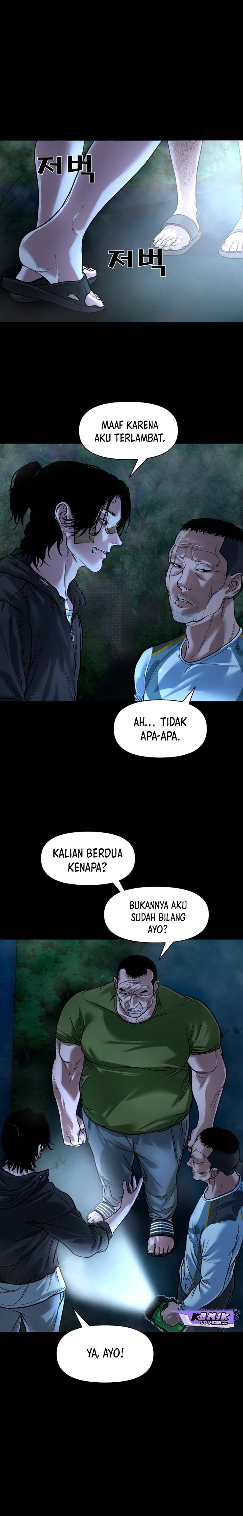 Gwichonri Chapter 16 Halaman 14