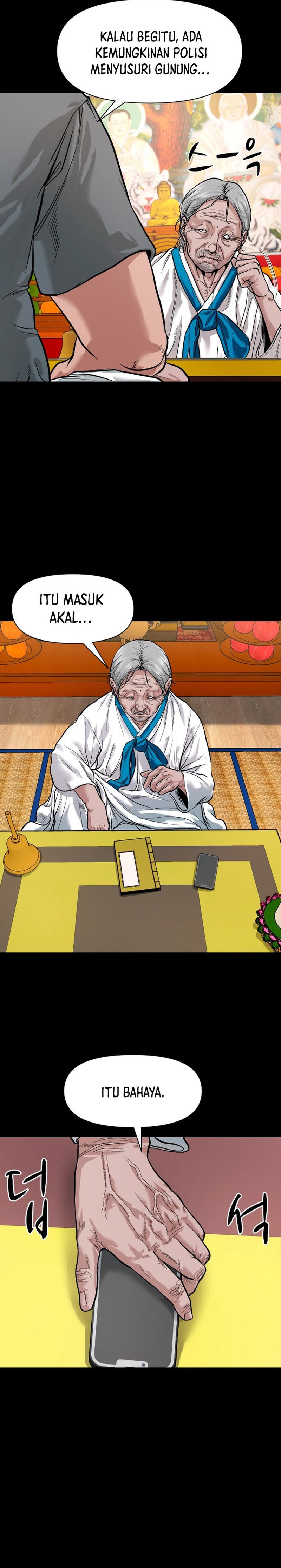 Gwichonri Chapter 18 Halaman 13