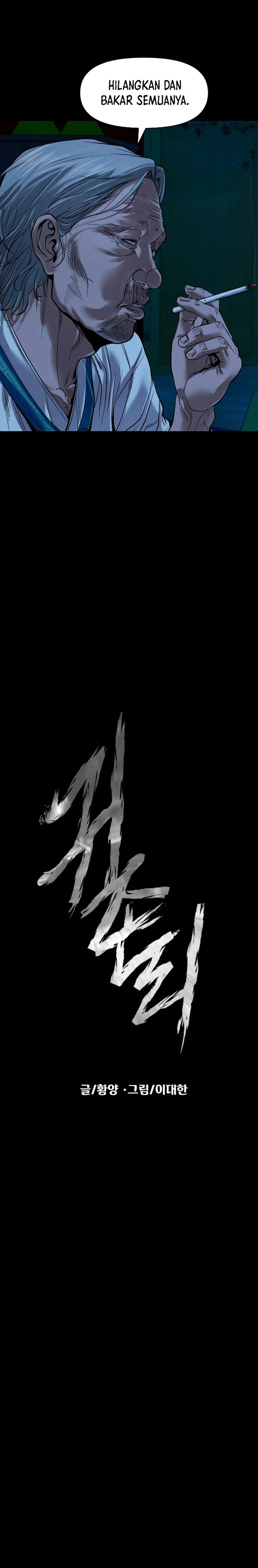 Gwichonri Chapter 20 Halaman 7