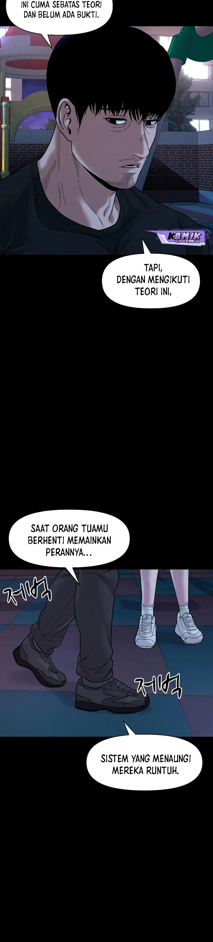 Gwichonri Chapter 23 Halaman 7