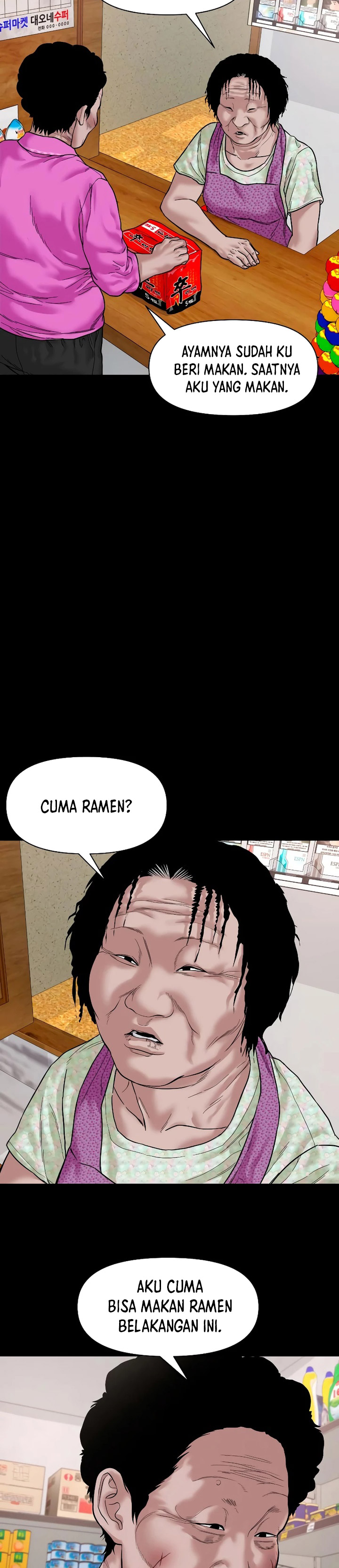 Gwichonri Chapter 23 Halaman 17