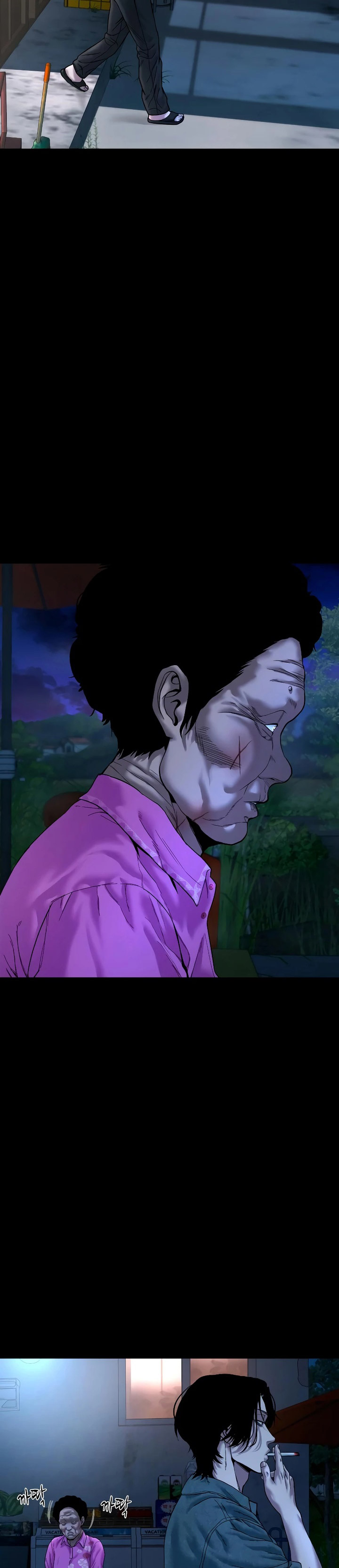 Gwichonri Chapter 23 Halaman 22