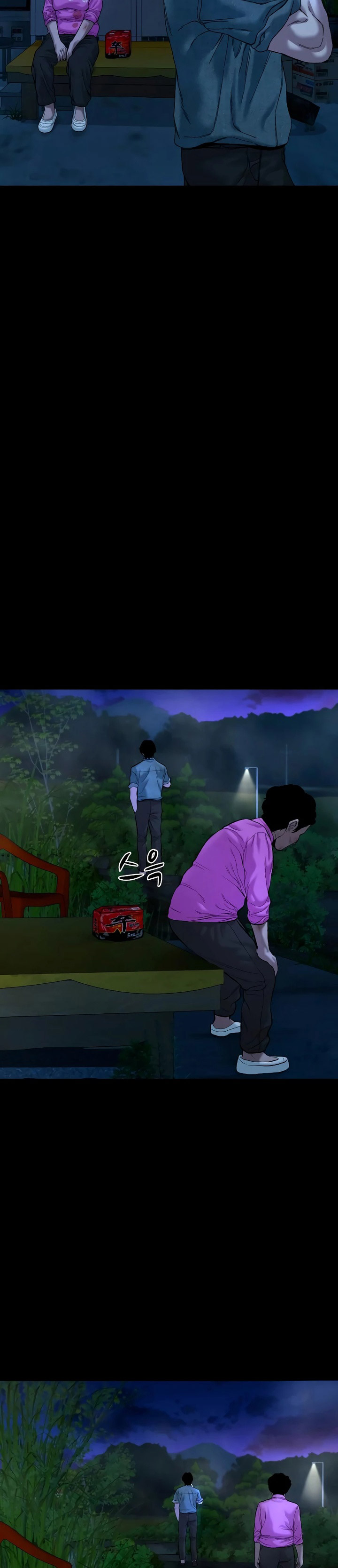 Gwichonri Chapter 23 Halaman 23