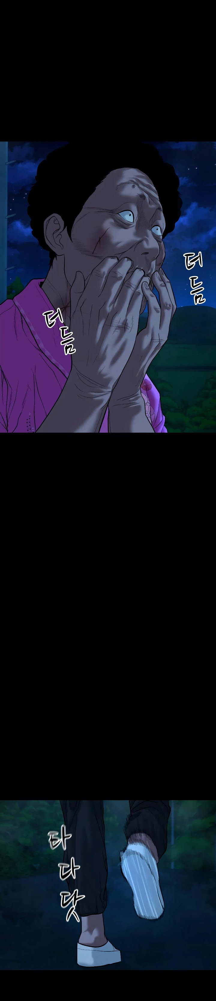 Gwichonri Chapter 23 Halaman 33