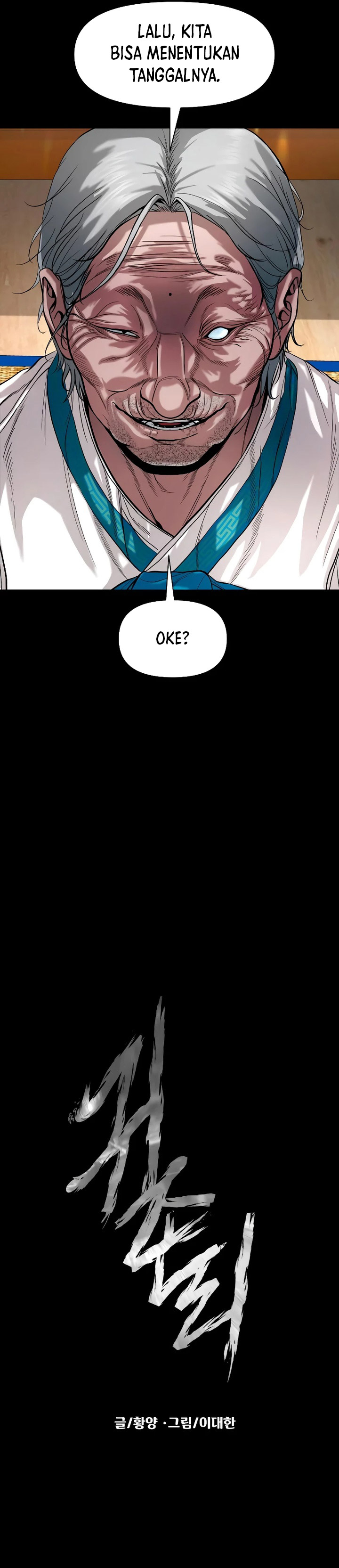 Gwichonri Chapter 24 Halaman 14