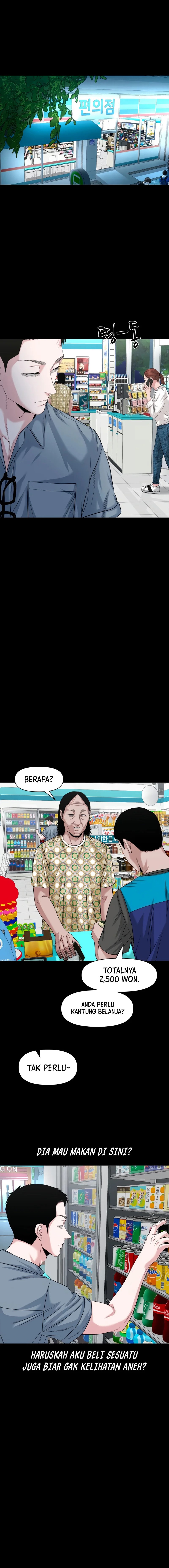 Gwichonri Chapter 62 Halaman 7