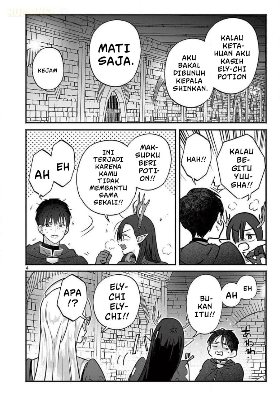 Gyaru Shinkan Wa Rizare Ga Darui Chapter 8 Halaman 5