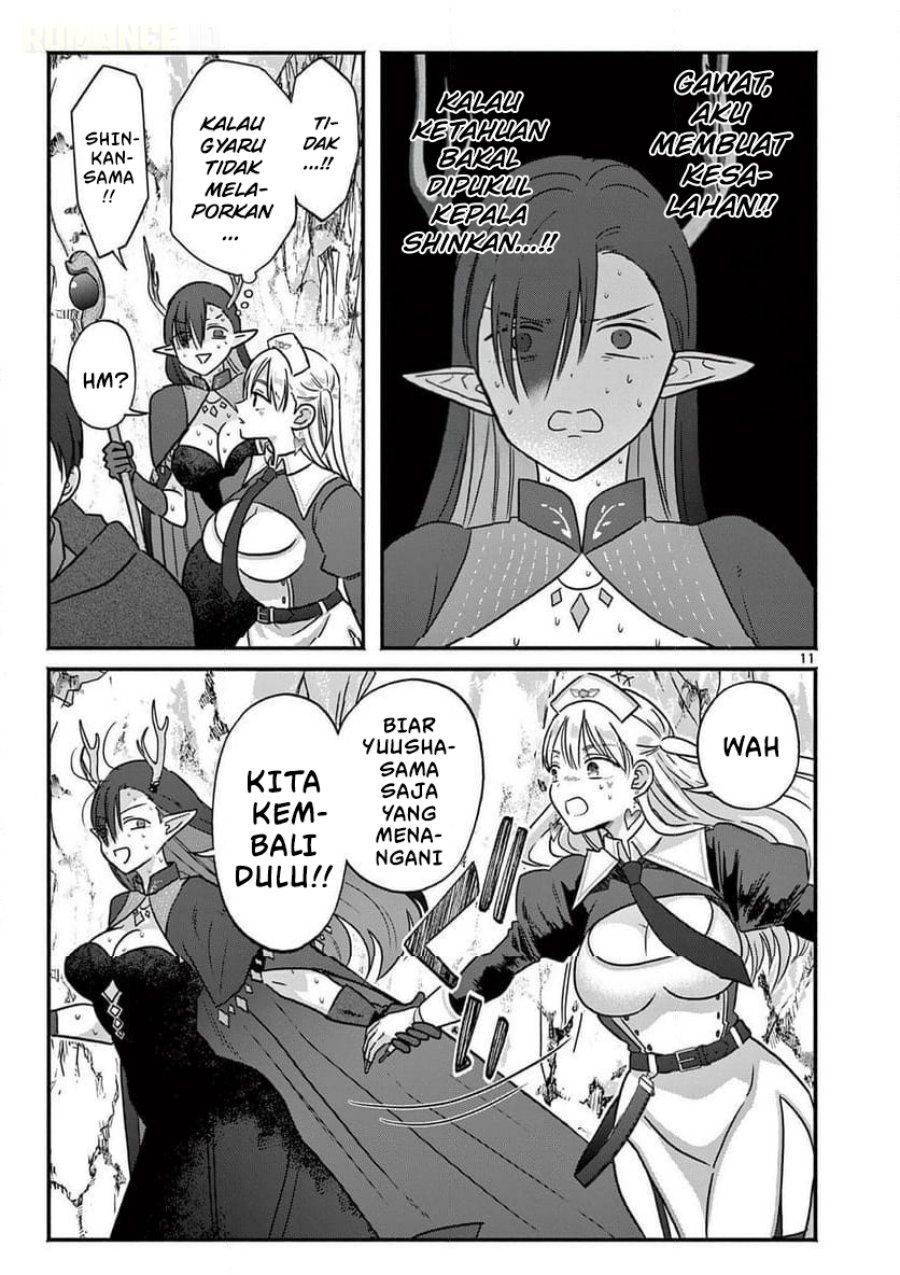 Gyaru Shinkan Wa Rizare Ga Darui Chapter 8 Halaman 12