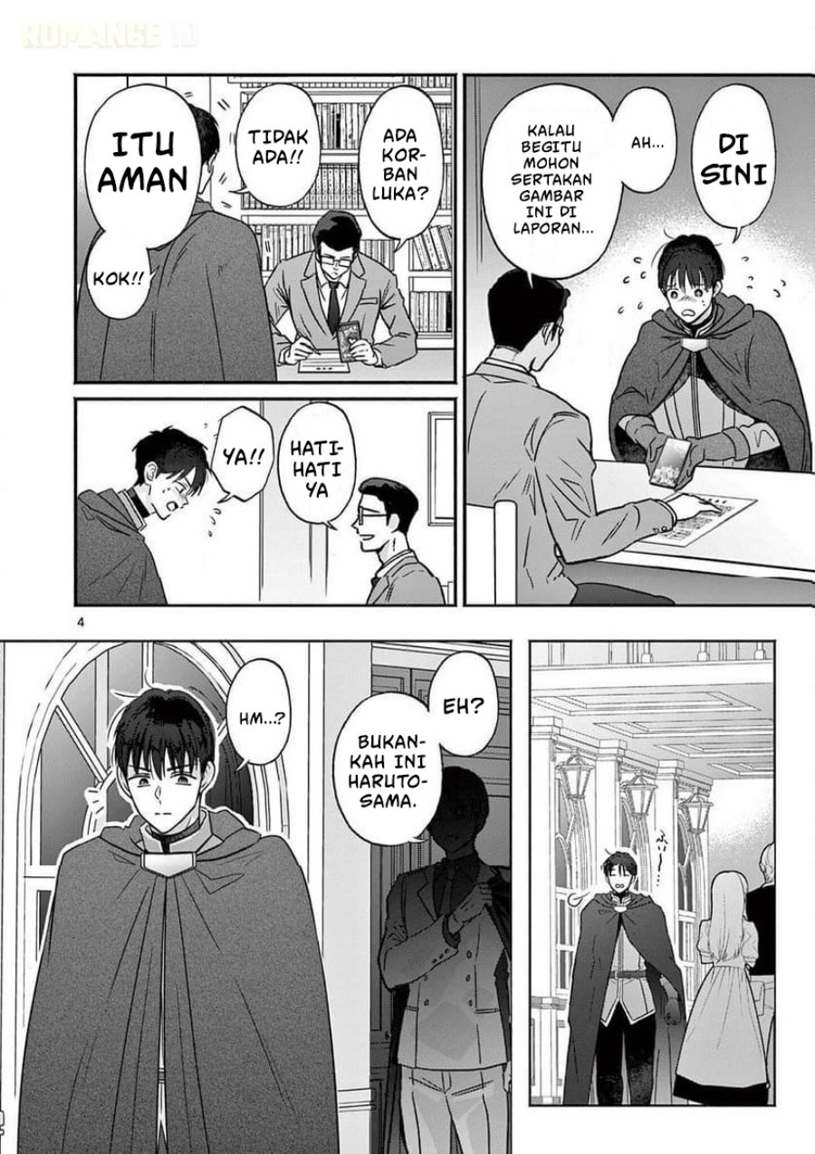 Gyaru Shinkan Wa Rizare Ga Darui Chapter 11 Halaman 5