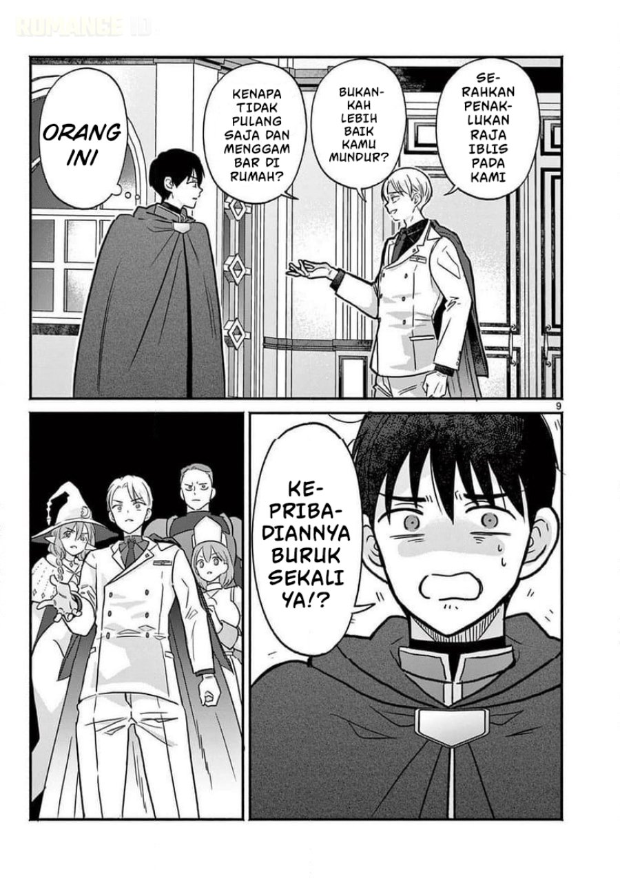 Gyaru Shinkan Wa Rizare Ga Darui Chapter 11 Halaman 10