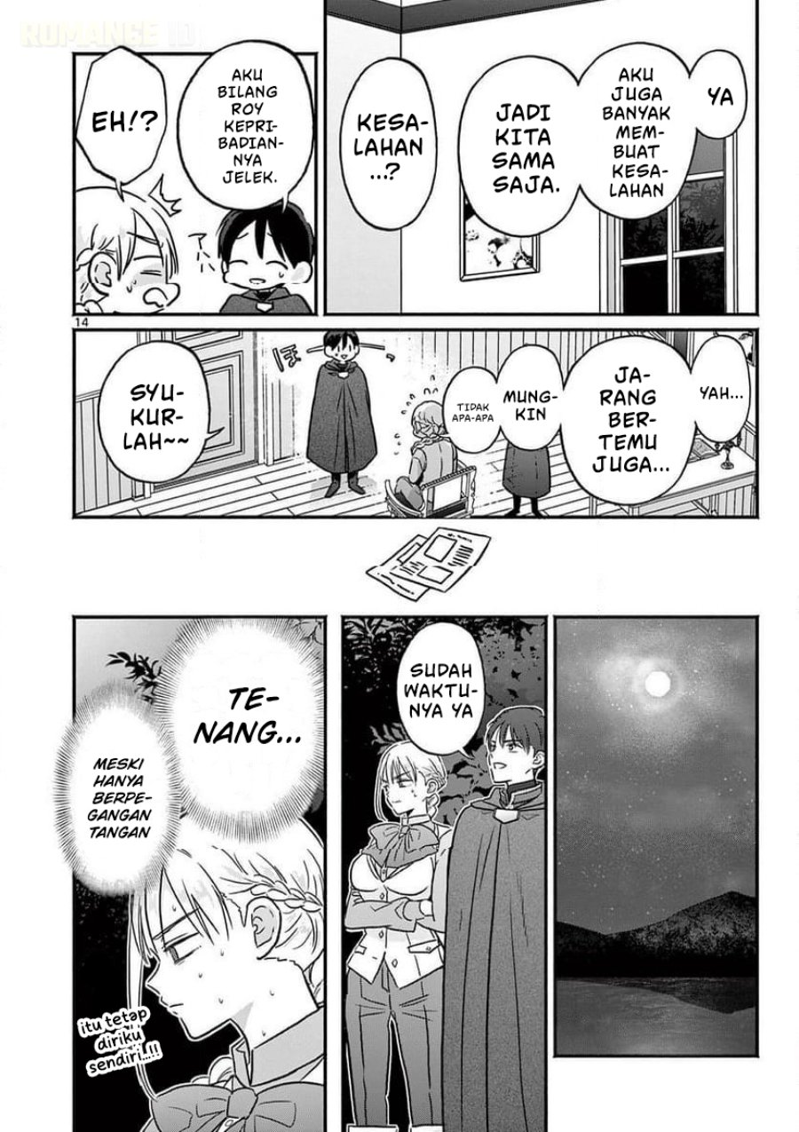 Gyaru Shinkan Wa Rizare Ga Darui Chapter 11 Halaman 15