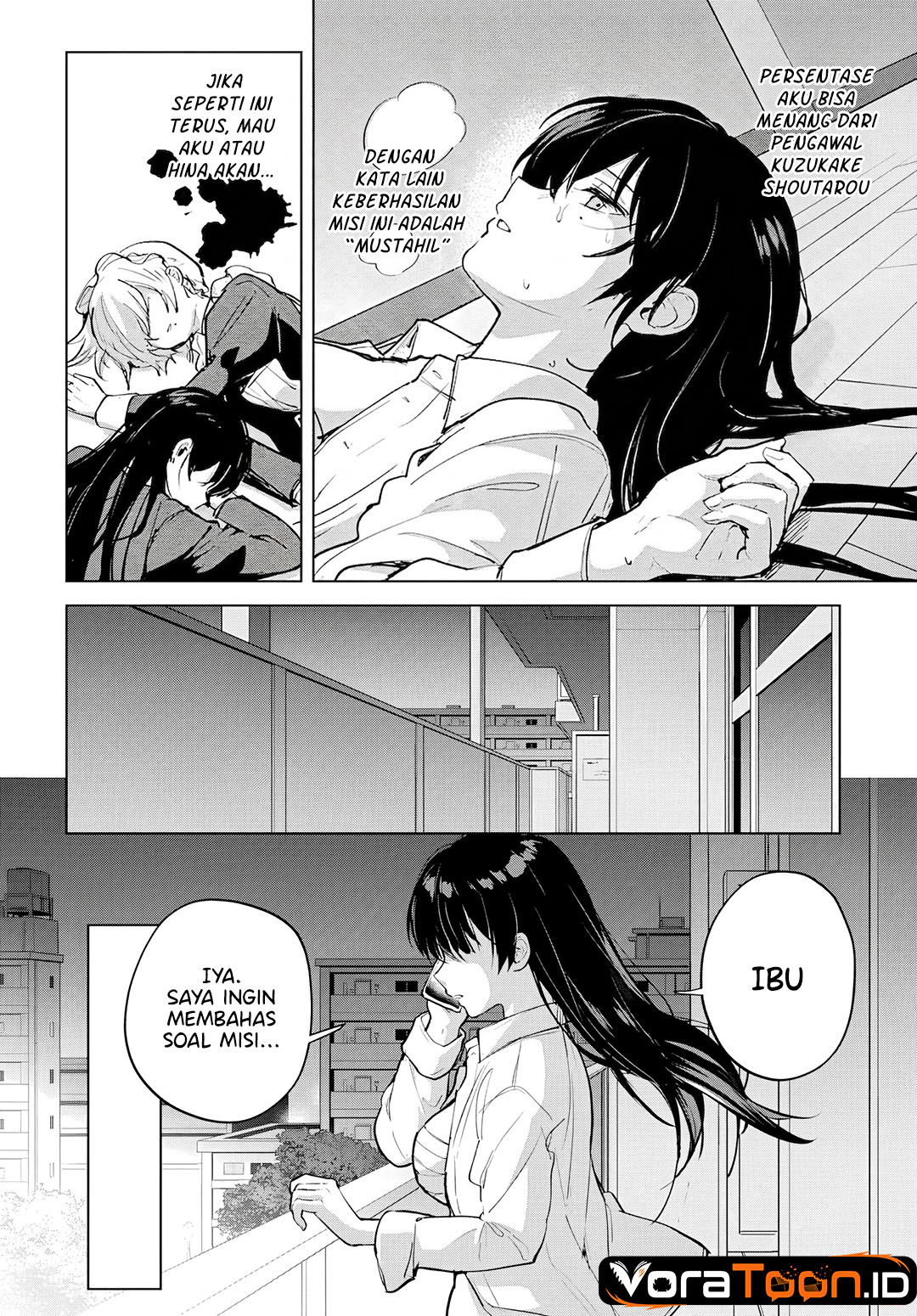 Haha No Ai Wa Mama Naranai Chapter 7 Halaman 9