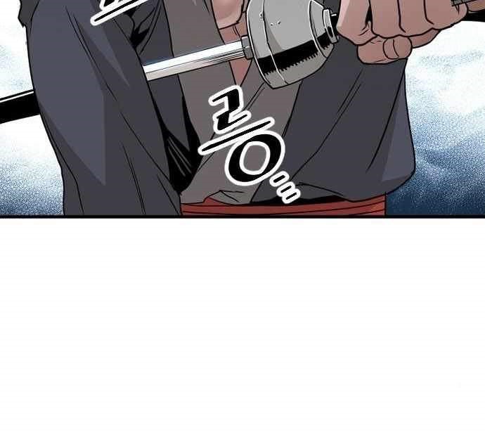 Heavenly Demon Cultivation Simulation Chapter 6 Halaman 44