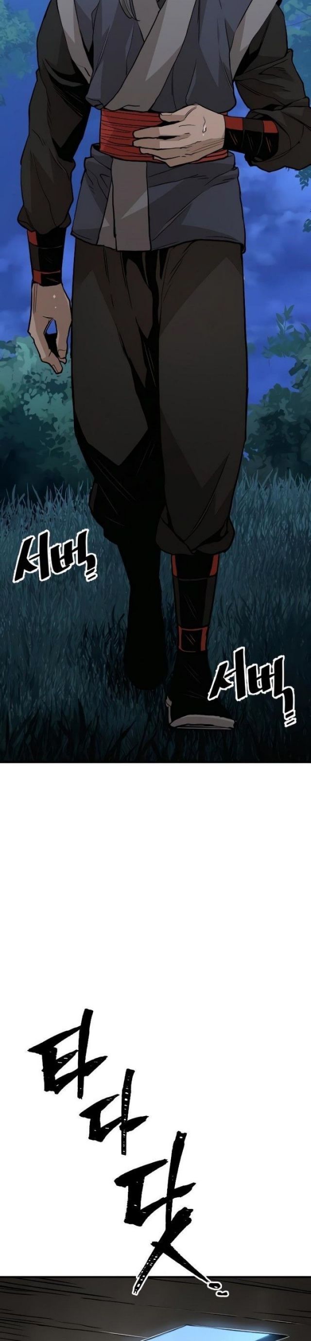 Heavenly Demon Cultivation Simulation Chapter 10 Halaman 15