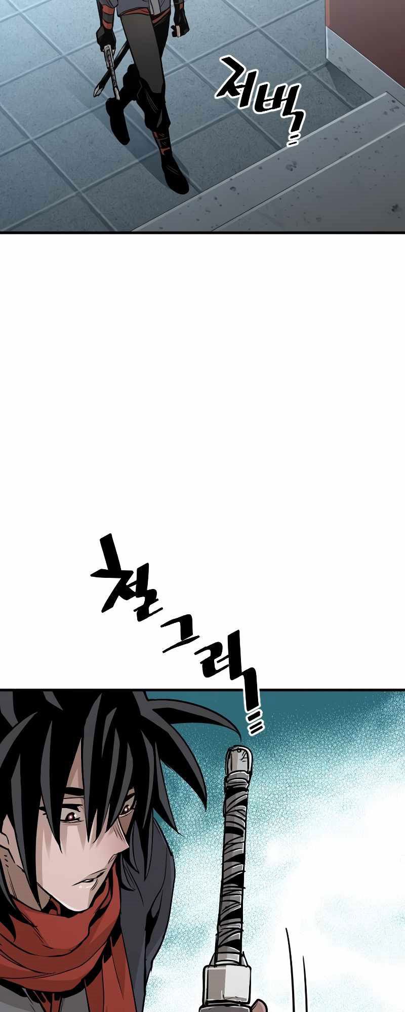 Heavenly Demon Cultivation Simulation Chapter 13 Halaman 29
